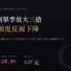 南亞(1303)2026Q2 財報分析:本業獲利單季放大三倍,業外占比反而降到六成三