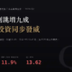 和泰車（2207）2026Q2 財報分析：單季 EPS 13.62 元、營收改寫近年新高