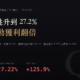 光寶科(2301)2026Q2 財報分析:毛利率 27.2% 創九季新高,本業推動 EPS 翻倍