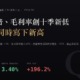 聯強(2347)2026Q2 財報分析:營收翻倍、毛利率跌到十季最低,獲利卻創新高