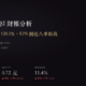 宏碁（2353）2026Q2財報：稅前淨利季增120.5%，EPS創近八季新高