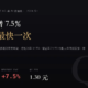 中華電信(2412)2026Q1 財報分析:營收年增 7.5% 創近八季最快,獲利卻只跟上 3.2%
