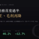 聯發科（2454）2026Q2 財報分析：非手機業務首度過半，營收回正、獲利仍在年減