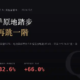 奇鋐（3017）2026Q2 財報分析：營收幾乎零成長，EPS 仍季增 20.8%
