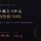 欣興（3037）2026Q1 財報分析：EPS 3.28 元年增 446.7%，逾五成稅前淨利來自業外