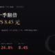欣興（3037）2026Q2 財報分析：營益率一季翻倍到 15.5%，單季 EPS 8.45 元