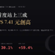 健鼎(3044)2026Q2 財報分析:毛利率首度站上三成,單季 EPS 7.41 元創高