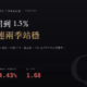 和碩(4938)2026Q2 財報分析:營益率回到 1.53%、近三成獲利不歸母公司