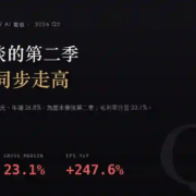臻鼎-KY（4958）2026Q2 財報分析：淡季單季營收 484.3 億元、毛利率創近十二季高