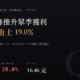 亞翔（6139）2026Q2 財報分析：單季 EPS 16.46 元創高，兩成獲利不歸母公司