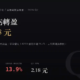 台塑化（6505）2026Q2 財報分析：單季轉盈 207.8 億元，但毛利率已從高點回落