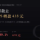愛普（6531）2026Q2 財報分析：單季 EPS 轉盈 4.18 元，矽電容年增 273%