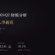 AES-KY（6781）2026Q2財報：EPS創近八季新高