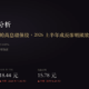 崑鼎（6803）財務分析：EPS 連年創高的高息環保股，2026 上半年成長卻明顯放緩