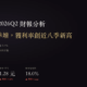 南茂科技（8150）2026Q2 財報分析：營收連六季增，獲利率創近八季新高