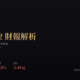 中砂(1560)2026Q2財報解析:毛利率衝上40%、EPS創近三年新高
