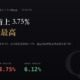 鴻海(2317)2026Q2 財報分析:營益率 3.75% 創近 38 季新高,本業年增 67.5% 只剩 33.9%