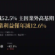 旭隼(6409)2026Q2財報:EPS年減52.5%為業外高基期,本業僅年減12.6%