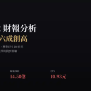 洋基工程（6691）2026Q2 財報分析：半導體廠務工程動能發威，單季營收站上111億元創新高